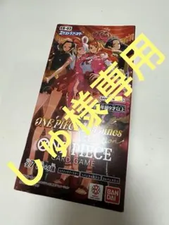 ONE PIECE Heroines カードゲーム EB-03