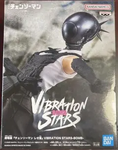 チェンソーマン　VIBRATION STARS ボム　レゼ　フィギュア