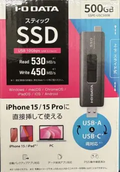 I-O DATA 500GB スティックSSD USB-A & USB-C