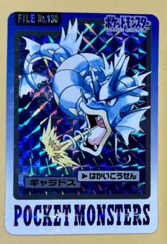 【美品】ポケモン　カードダス　Nintendo ギャラドス ポケモンカードダス ギャラドス 絶版 1枚の通販 もりお（1960717842