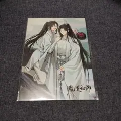 将進酒　特装版　アニメイト限定版　特典＋アクリルスタンド付　新品未開封　中華BL 将進酒 特装版 アニメイト限定版 特典＋アクリルスタンド付 新品未開封