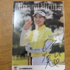【非売品】蛭田みなみ クリアファイル 3種セット JLPGA 女子ゴルフのサムネイル