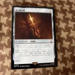 2026年最新】mtg まとめ売りの人気アイテム - メルカリ
