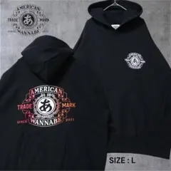 アメリカンワナビー