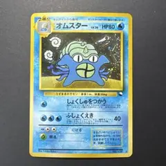 オムスター_「通信進化キャンペーン」 スペシャルカード PROMO 第1世代 … 2026年最新】通信進化キャンペーンの人気アイテム - メルカリ