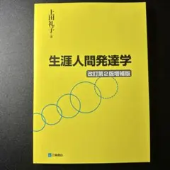 Item thumbnail for item 3b789cb0-f1b4-4824-98d4-2647444cc0e3