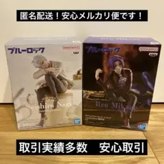 ブルーロック フィギュア sweets flavor 凪誠士郎 御影玲王 2種