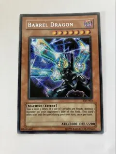 Item thumbnail for item bed9f7cd-9fd3-4d50-84b5-518bd8f19351