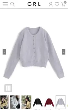 GRL ラメフェザーニットカーディガン[kz443]