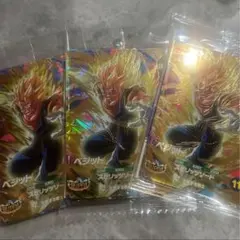 Vジャンプ　2026年1月特大号　ドラゴンボールスーパーダイバーズ　3パック