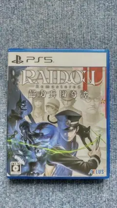 PS5 RAIDOU Remastered: 超力兵団奇譚