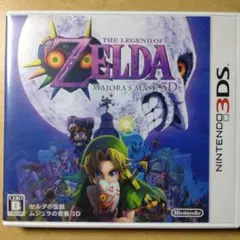 3DS ゼルダの伝説 ムジュラの仮面 3D