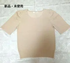 archives サマーニット Mサイズのサムネイル