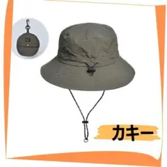 カキー♡アウトドアハット♡撥水 折りたたみ uv 春 夏 秋 日除け あごひも