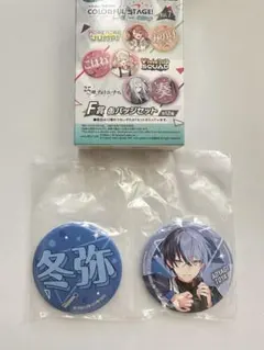 み*る様 プロセカ　セガラッキーくじ　F賞　缶バッジセット　青柳冬弥