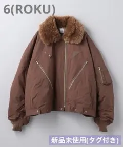 【新品未使用】6(ROKU) コットンナイロン パディング ジャケット