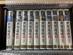 2026年最新】ユネスコ 世界遺産 vhsの人気アイテム - メルカリ