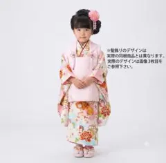 着物と帯 時流】O26992◇七五三 3才女の子被布コート - メルカリ