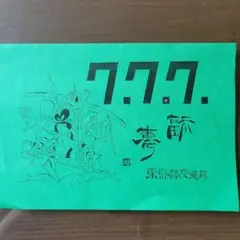 Item thumbnail for item e429a580-a503-40f3-8037-1eadeb2b4495