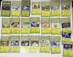 ポケモンカード 草タイプ　進化ライン　セット