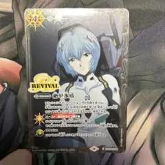 2026年最新】絶甲氷盾の人気アイテム - メルカリ