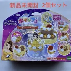ホイップる【 ディズニープリンセス パールスイーツセット <ベル> 】2個
