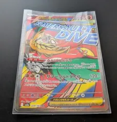 メガルチャブルex MA MEGAのサムネイル