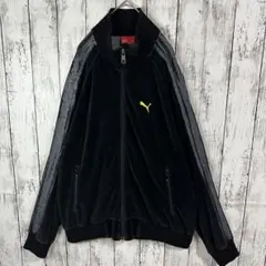 【プーマ☆ベロアトラックジャケット】ジャージ☆黒　　灰　L かすれスリーブライン