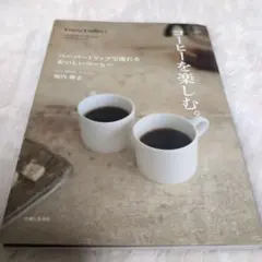 Item thumbnail for item ee28c434-74e1-4b7e-9aa3-157e4fa888f8