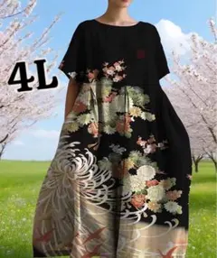 和モダン花鶴柄 フレアワンピース 半袖 大きいサイズ ゆったり3L〜4L相当