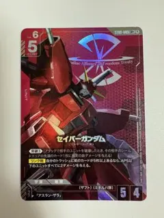 2026年最新】セイバーガンダム ST09-003の人気アイテム - メルカリ
