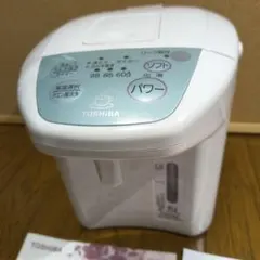 2026年最新】電気ポット 未使用の人気アイテム - メルカリ