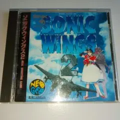 【未開封品】ネオジオCD ソニックウイングス２ ネオジオCD ソニックウイングス2 - メルカリ