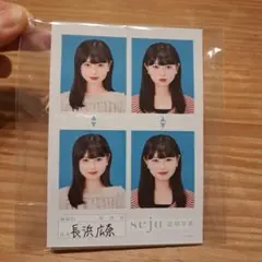 2026年最新】長浜広奈の人気アイテム - メルカリ