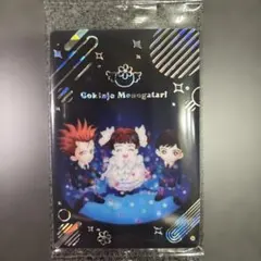 矢沢あい ウエハース カード シークレット