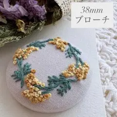 「ちいさな花たち」– 刺繍ブローチ｜ミモザ