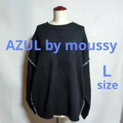 AZUL BY MOUSSY クルーネックセーター 黒 L アズールバイマウジー