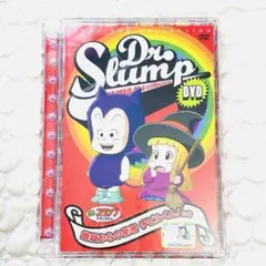 2026年最新】dr.スランプアラレちゃんdvdの人気アイテム - メルカリ