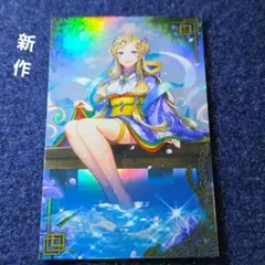 英傑大戦　絆蒼セット Amazon.co.jp: 鬼庭綱元(絆)英傑大戦 二天双竜の戦い絆 8949 : おもちゃ