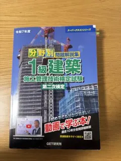 Item thumbnail for item d15f6a46-87c1-4787-8706-e44b1ff5f20d