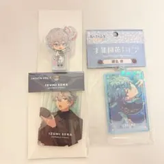 あんスタ　瀬名泉　アクキー　ななめアクスタ　miniアイドルチャーム　アクスタ