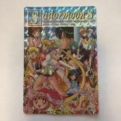 当時物 アマダ セーラームーンS PPカード PART10 No.472
