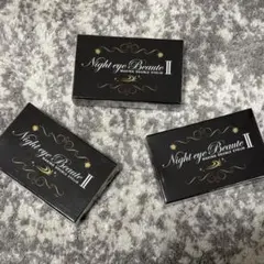 Night eye Beaute II 4個セット - メルカリ