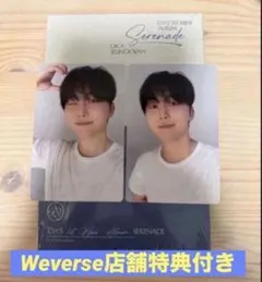 SEVENTEEN D×S Serenade コンパクト スングァン ver