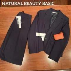 【新品】❤ NATURAL BEAUTY BASIC スカートスーツ サイズL