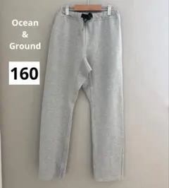 Ocean& Ground 160 ナローテーパードパンツ グレー スウェット