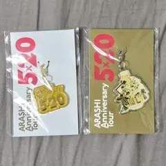 嵐　Anniversary Tour 5x20　会場限定チャーム　黄色セット