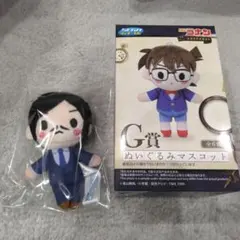 セガラッキーくじ　名探偵コナンメモリアルカットG賞ぬいぐるみマスコット　諸伏高明