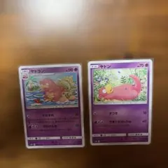 ポケモンカードSM2Kヤドン　ヤドラン7枚きまぐれタックル　からげんき ポケモンカードSM2Kヤドン ヤドラン7枚きまぐれタックル からげんき-高級感
