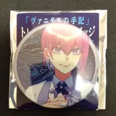 ヴァニタスの手記 アストルフォ Theキャラコラボカフェ Butler 缶バッジ ヴァニタスの手記 アストルフォ Theキャラコラボカフェ Butler 缶